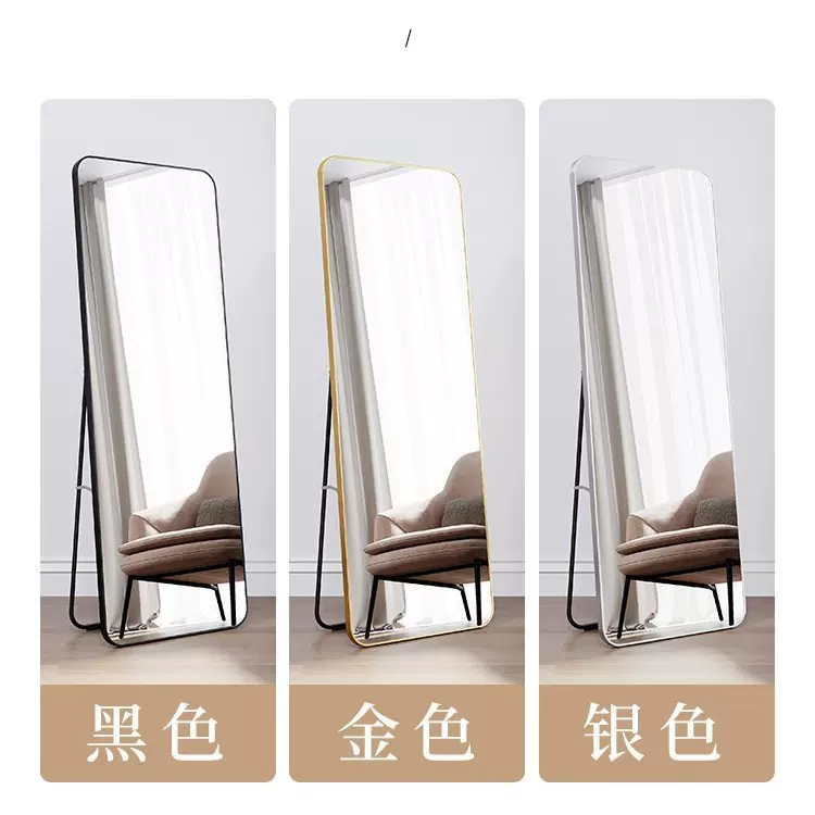 源头工厂直销定制款穿衣镜承接跨境外贸联系客服定制