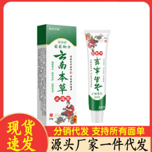 �S�����l��Ʒ���t��ϱ���ֹ�W��20g���l