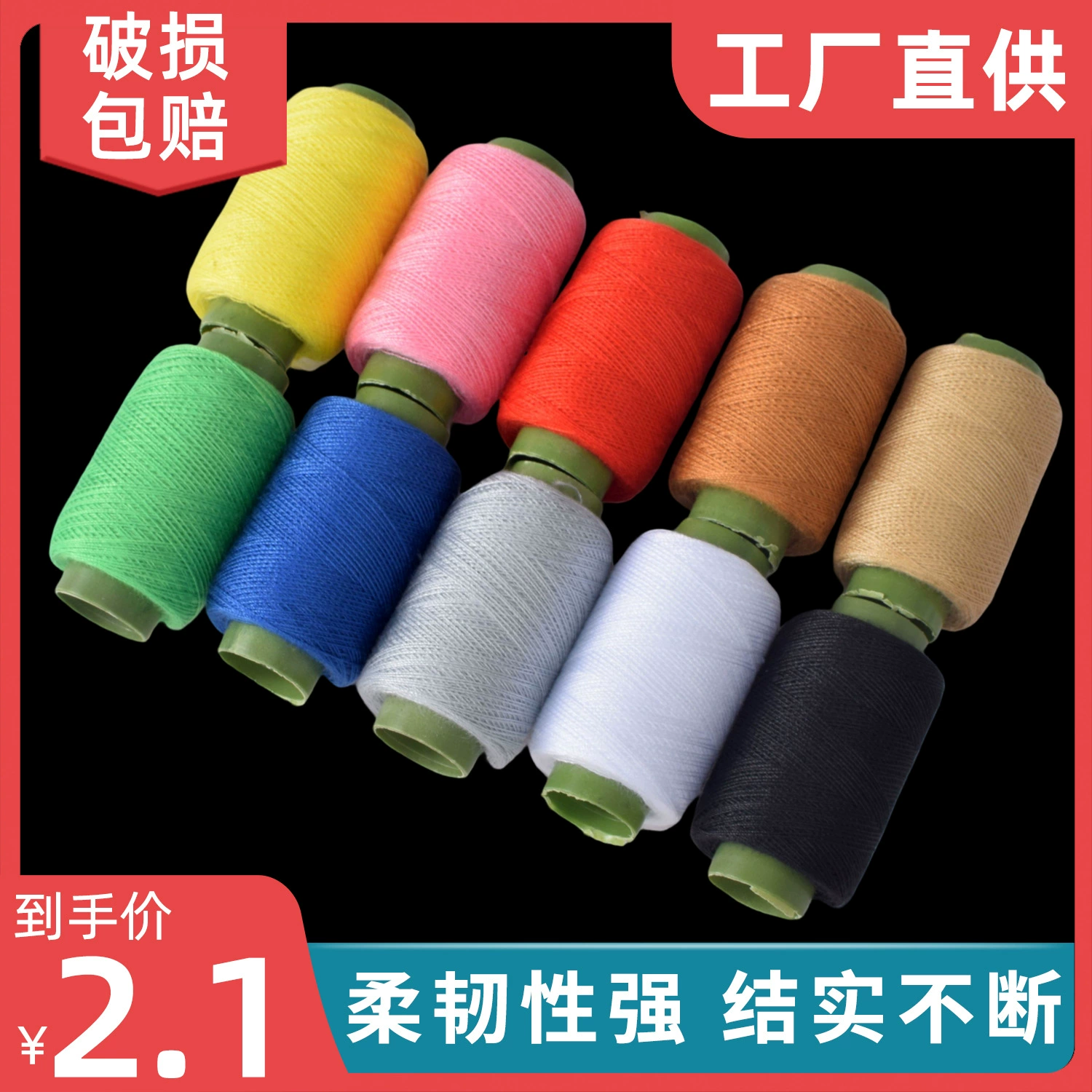 Sewing thread sewing thread black white thread ball hand sewing clothes needle thread color thin thread small roll sewing machine thread