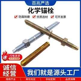 螺栓;螺钉;垫圈