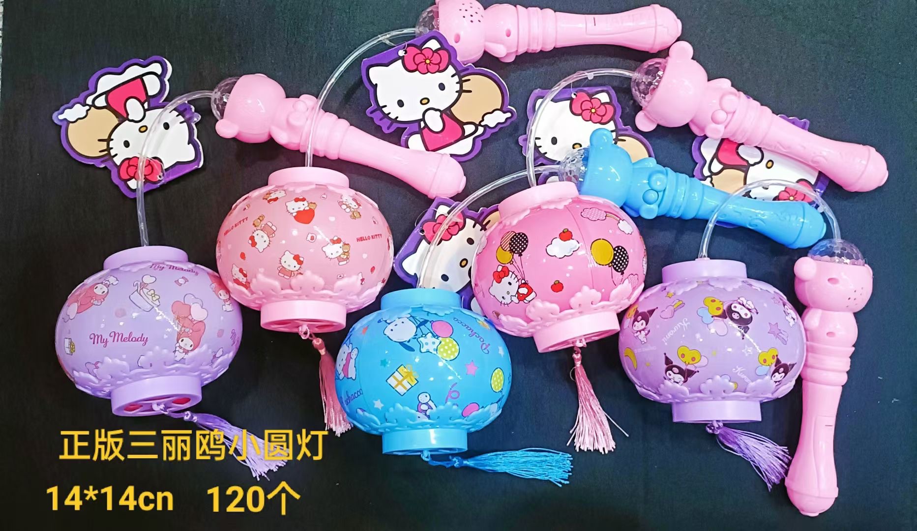 正版三丽欧小圆灯