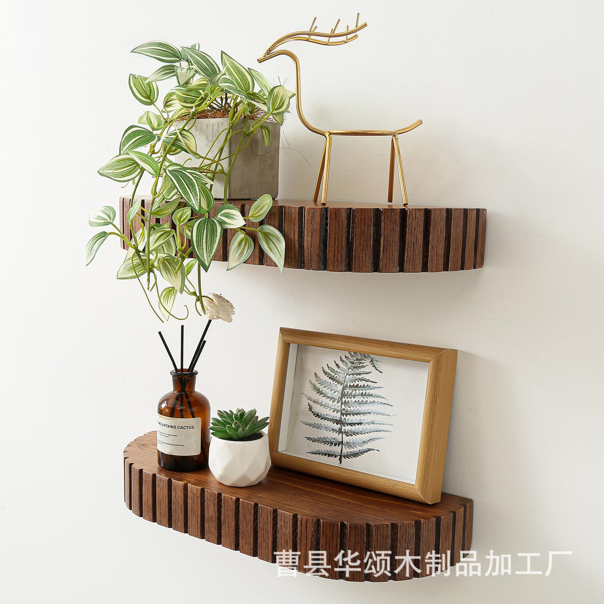 木制椭圆凹槽浮动隔板壁挂式墙上绿植置物架客厅卧室一字隔板架