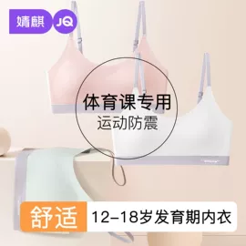连身衣、爬服;孕妇裤;童套装