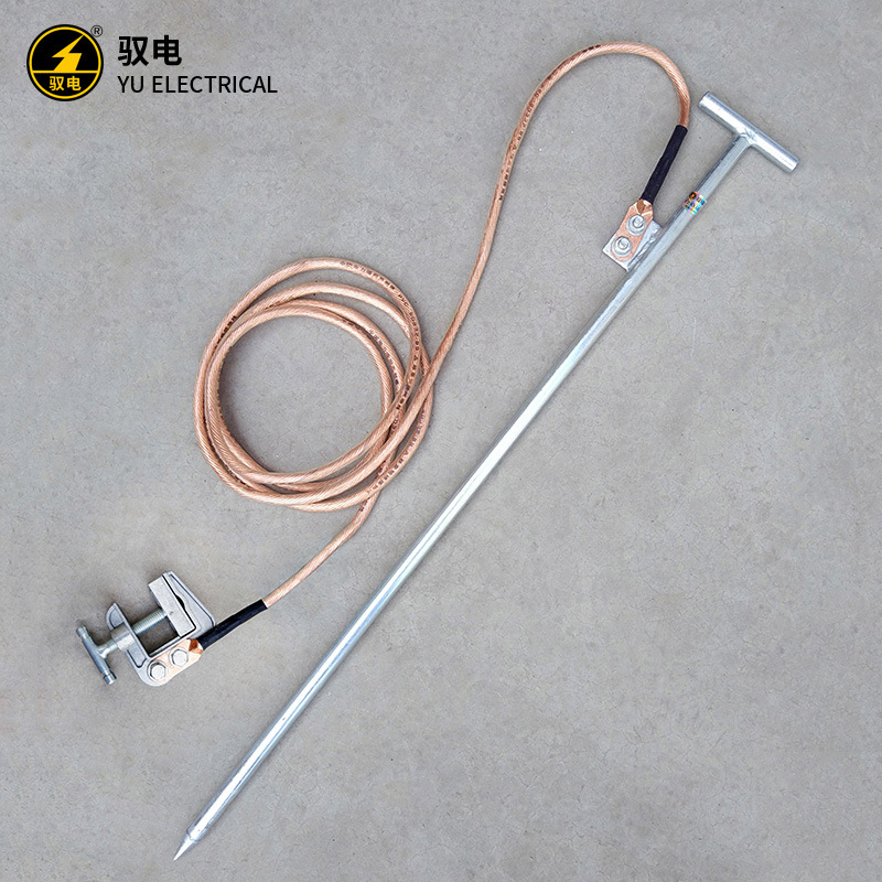 驭电 高压接地线YDCJ型工程车辆吊车临时作业接地线软铜接地线