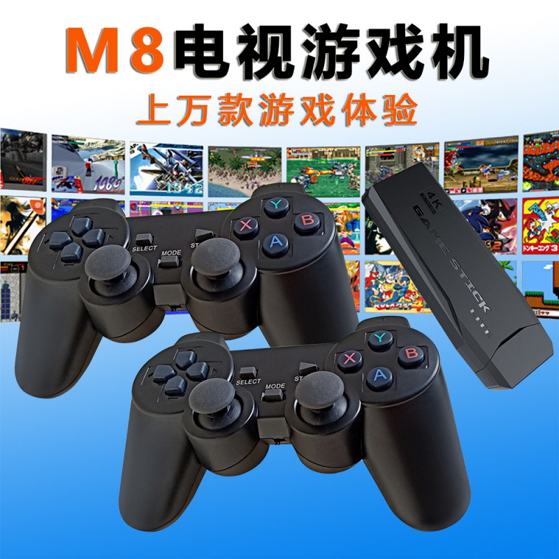 Factory Direct Supply of Popular Home Game Consoles, Doubles Retro Arcade High-Definition Tv Game Consoles, Game Boxes