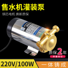 ^ˮCbܵ4ֿ220VB͸ֱROԄС^ˮ