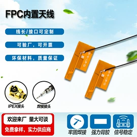 其他天线;卫星天线;通信天线