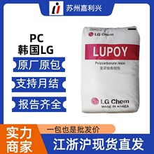 LG��ѧ PC GP-1006FM V0��ȼע�ܼ��߳�����������ȼ�PC���Ͽ���