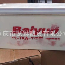 ���6-TKA-180��늳� �t��12-TKA-110 �t��6-TKA-180��늳�