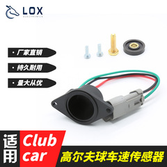 ゴルフ車のスピードセンサーに適しています。