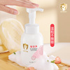 Yumeijing baby Amino acids shampoo Bath Mousse baby shampoo Shower Gel Two-in-one Bubble Bath