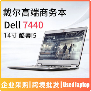 �羳���N14��E7440���i5 4���Pӛ����X���lUsed laptop���l
