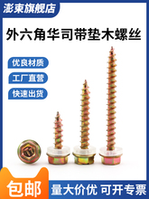 �������Թ��ݽz� ��β���^�Թ���β ľ�ݽz���m���Թ����M5M6