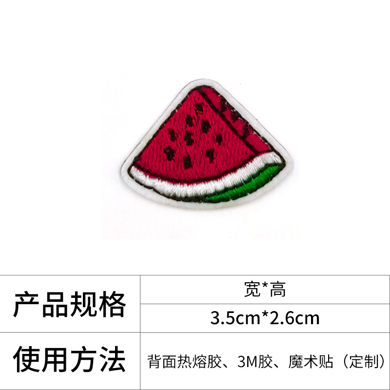 En stock fresco verano fruta tela pegatinas transfronterizas de dibujos animados fresa bordado ropa cuaderno DIY autoadhesivo