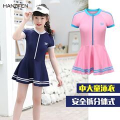 Children's swimsuit girls one-piece medium and large children Korean 2024 new professional split skirt student swimwear wholesale