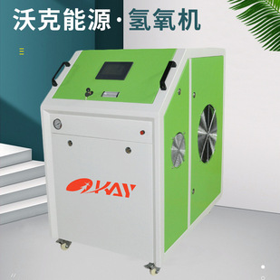 Walker Energy Oh3500 Hydrogen-Oxygen Water Welding Machine Motor Enameled Wire Welding Machine Replaces Oxygen-Acetylene and Other High-Risk Gas Cylinders