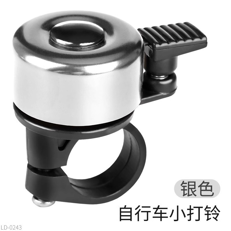 山地自行车铃铛超响通用儿童车单车装饰配件装备大全配饰用品炫酷|undefined