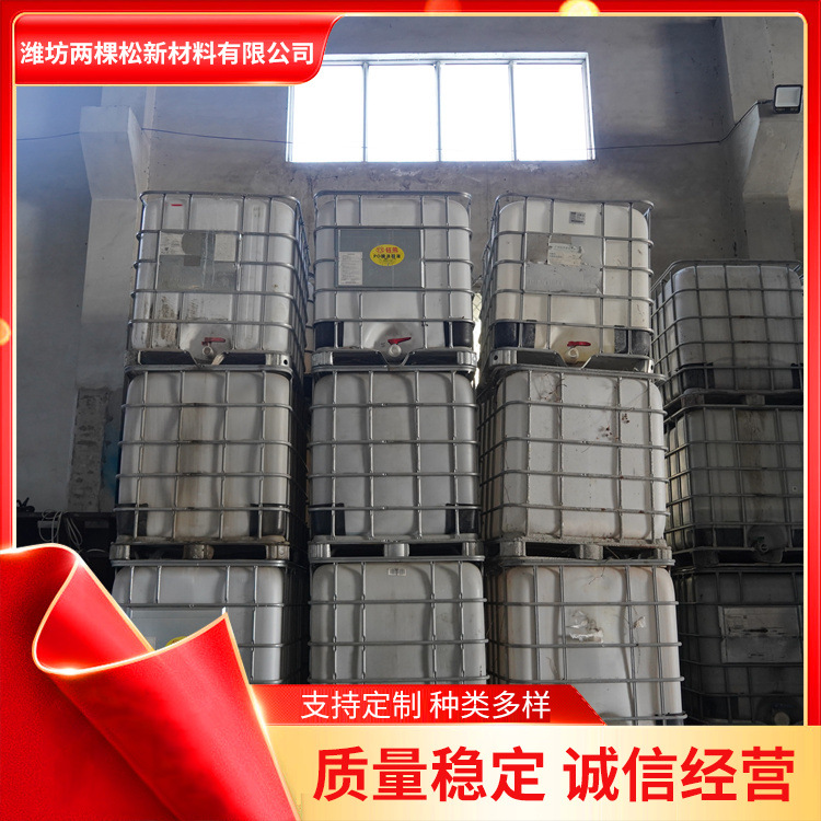 厂家批发隧道堵漏灌浆建筑工程水玻璃泡花碱液体硅酸钠