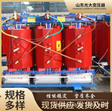 SBC18-2500KVA��늸�ʽ׃���� �߉�35KV�h����֬ ���S�tԺ��