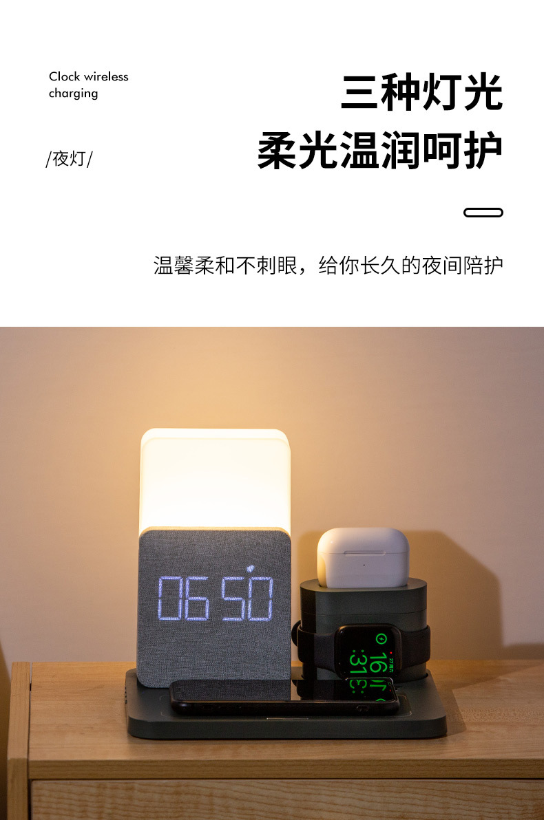 S28時鍾無線充-詳情_15