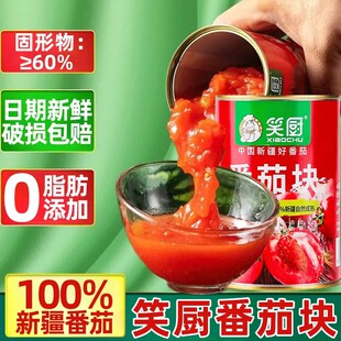 成都四季鲜生食品有限公司