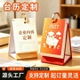 打卡手撕定制学生台历
