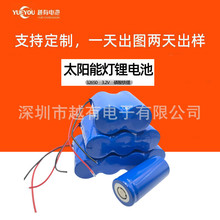 32650F늳3.2V̫32700늳늄܇оLm