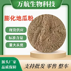 植物性饲料;动物性饲料;其他饲料