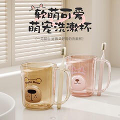 うがいカップ家庭用カップル高颜値柄付きトイレアイデア熊歯筒歯ブラシ歯磨き粉収納洗面カップ