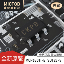 ȫ��ԭ�b MCP6G01T-E/OT �\��Ŵ��� SOT-23-5
