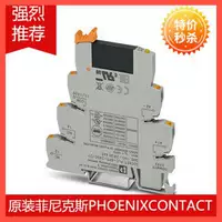 Новый Phoenix PLC-OPT-24DC/24DC/2/ACT-2900376