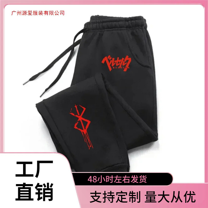 Men's Sports Pants Jogger Sports Pants Spring and Autumn Pants Men's Clothing Gym Sports Women's Loose