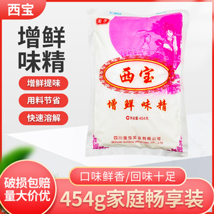 ��ɯ�������rζ��454g���b��ĩ���ζ���u�����˟��������{�ϼ���