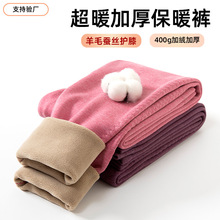 羊毛蚕丝德绒发热高腰秋裤女加绒加厚保暖裤内穿高弹衬裤打底线裤