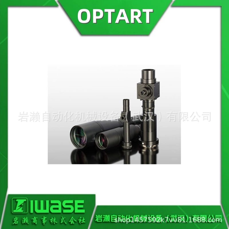 Двусторонняя телецентрическая линза OPTART TCL-1S, совместимая с мегапиксельными сенсорами, совершенно новая и подлинная.