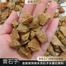 �ذ��S��ʯ�S���Sɫˮϴʯ�e��ͥԺ�쾰�b��·ʯ�ӈ@�־��^ʯ