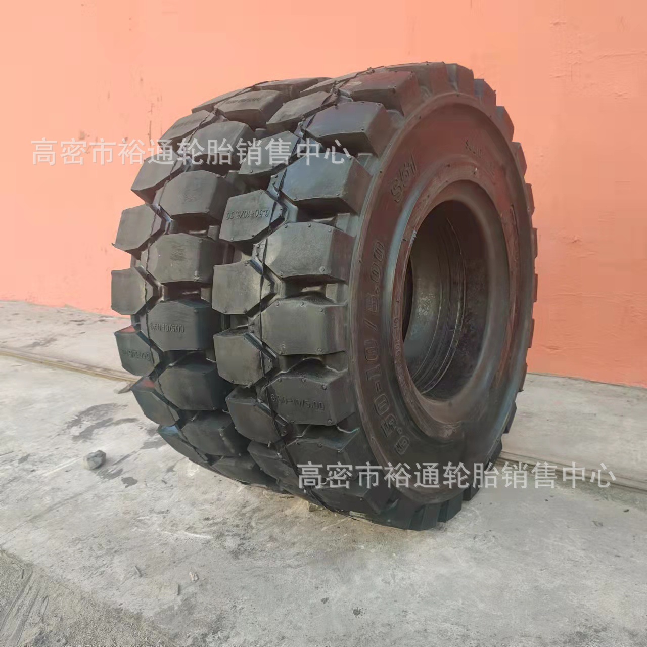 工业实心充气叉车轮胎6.50-10 28x9-15 6.00 7.00 21x8-9 配钢圈