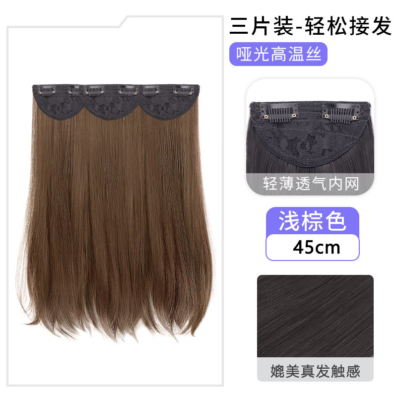 Pieza de la peluca Pelo Largo de longitud media de las mujeres tipo dividido cabello ligero y esponjoso crecimiento del cabello simulación de volumen cabello invisible sin costuras micro-rollo hebilla interior extensión del cabello