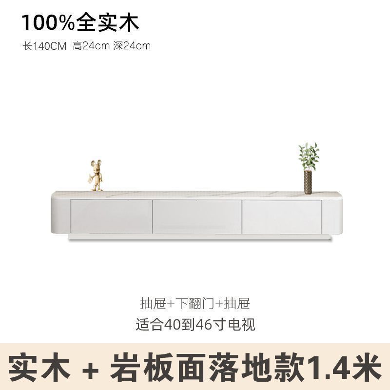 纯实木电视柜岩板落地柜灰白烤漆现代简约奶油风极简小户型地台柜|undefined