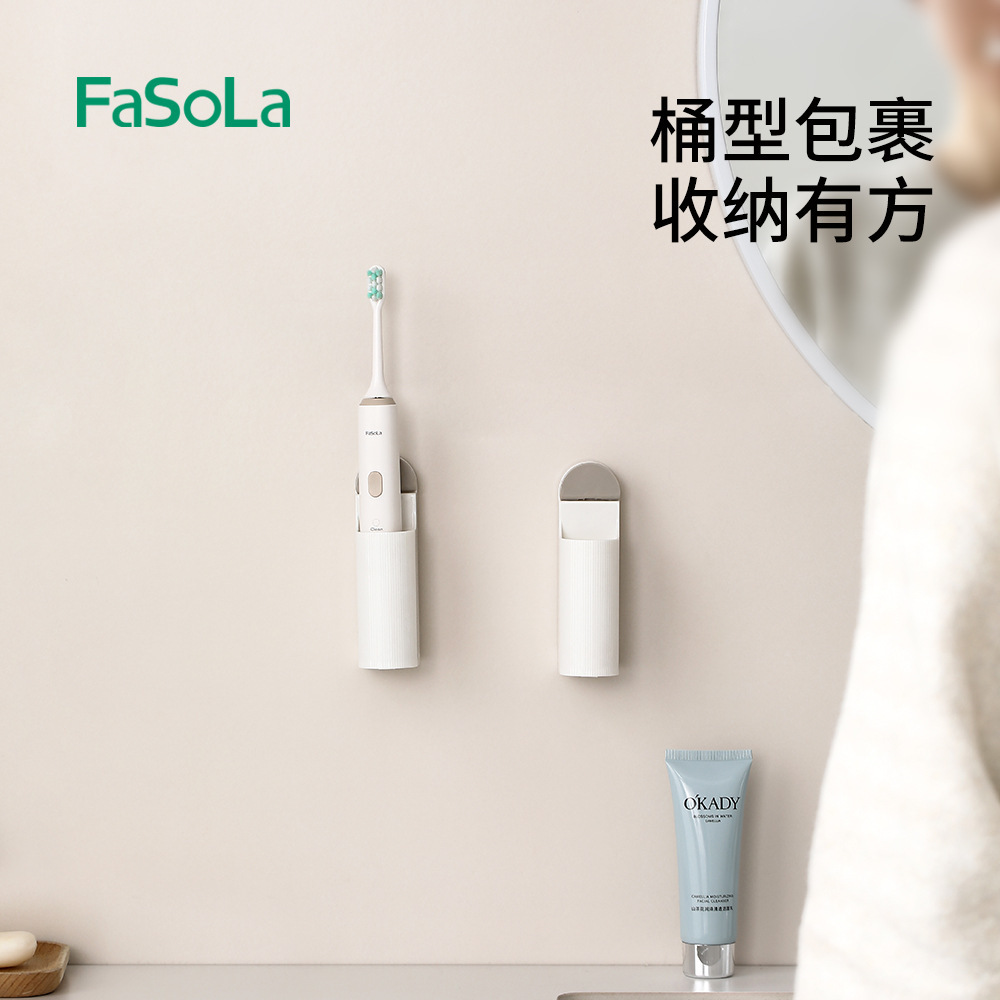 Fasola Suction Cup Toothbrush Holder Wall-Mounted No-Drill Electric Toothbrush Wall Rack Home Bathroom Storage Rack