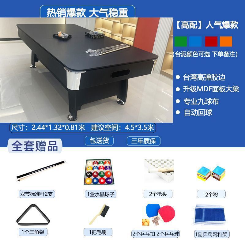 Mesa de billar estándar doméstica negra ocho tabla de retroceso automático mesa de tenis de mesa mesa mesa de comedor multifuncional 3 - en - 1