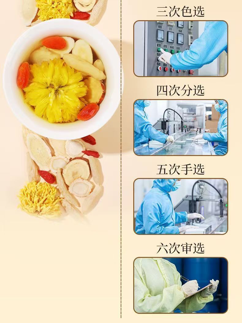 Yuanqi Ginseng Herbal Tea Bags American Ginseng Astragalus Blend Daily Wellness Tea in use