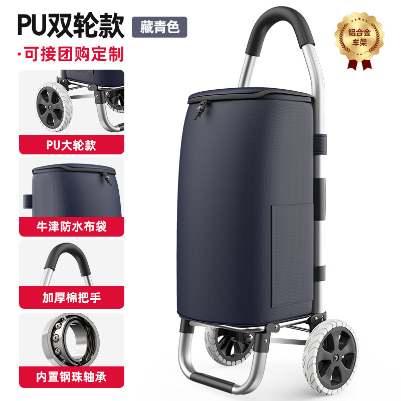 买菜车小拉车轻便铝合金爬楼折叠便携家用手推拉杆老人购物风|undefined
