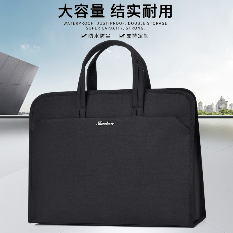 加厚大容量牛津布文件包手提袋双层会议文件资料袋商务帆布公文包