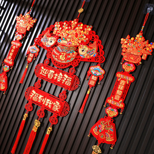 2025 New Year of the Snake Pendant Fortune Decorations New Year Fortune Festive Living Room Decoration Spring Festival Hanging Ornaments
