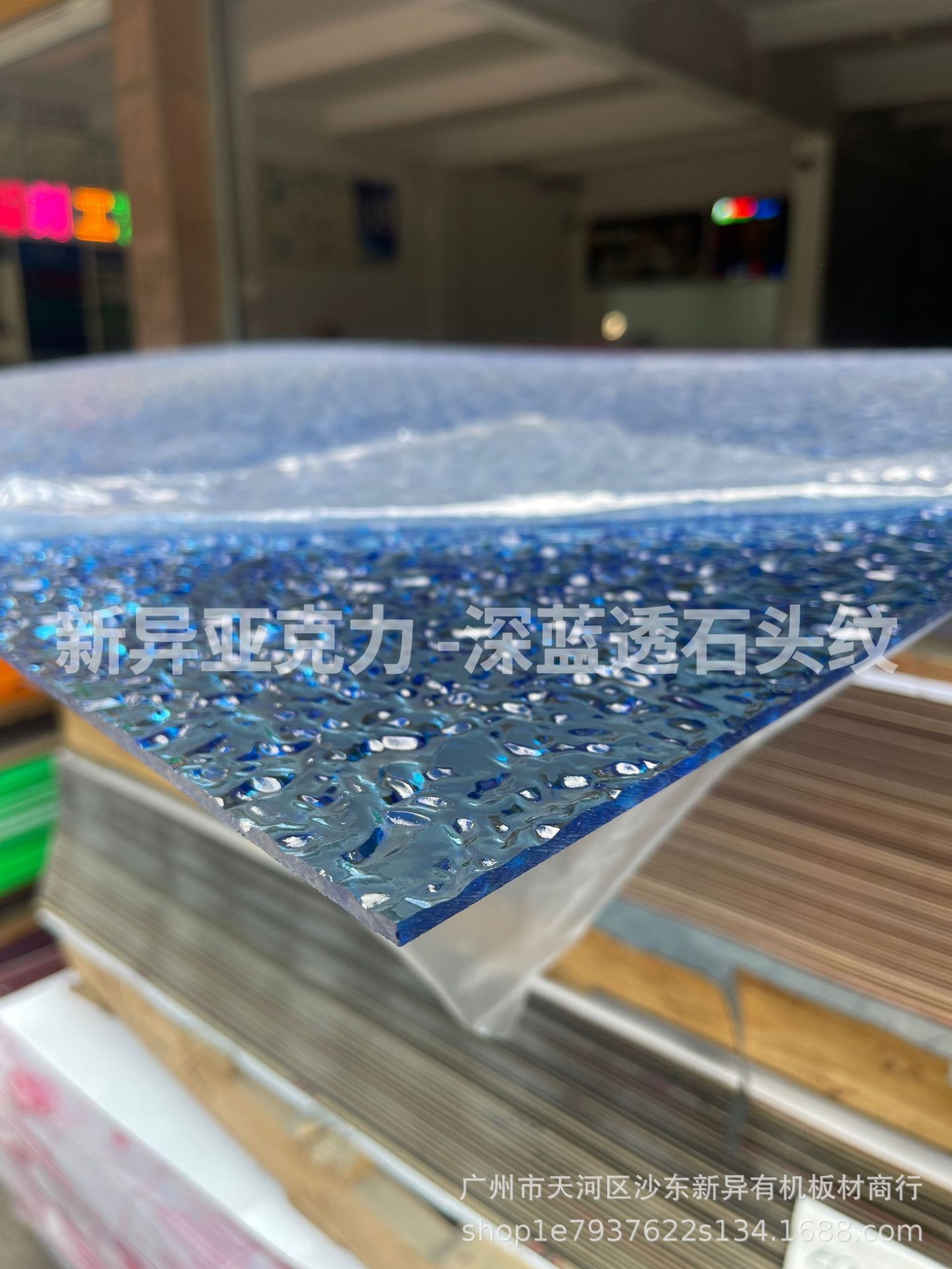 蓝色石头纹亚克力板有机玻璃水波纹板条纹板网红彩色石头纹