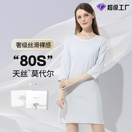 男士家居服;保暖套装;女士家居服