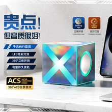 新款跨境迷你炫彩镭射K歌便携式蓝牙小音响办公家用户外音箱