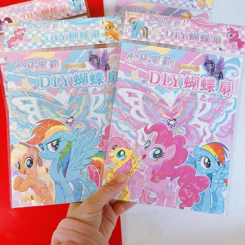 サンリオの手の扇風機の漫画の自作のDIYの蝶々の扇子の子供のアイデアの手作りの手の扇風機の静かな本|undefined
