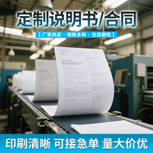 A4/A5fӡˢ/퓹IO侫bIͬӡˢ